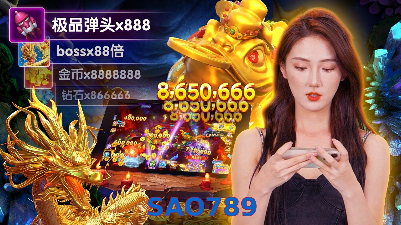 SAO789